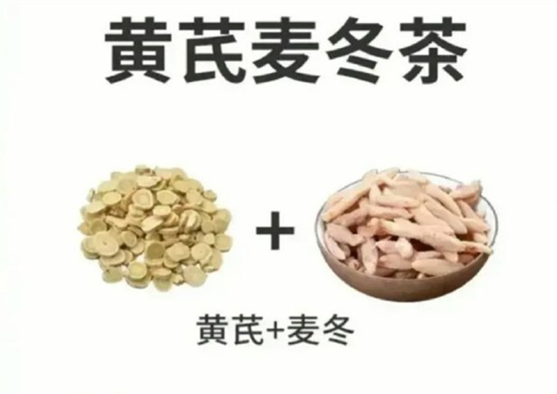 南寧美容培訓：黃芪的用途有哪些？