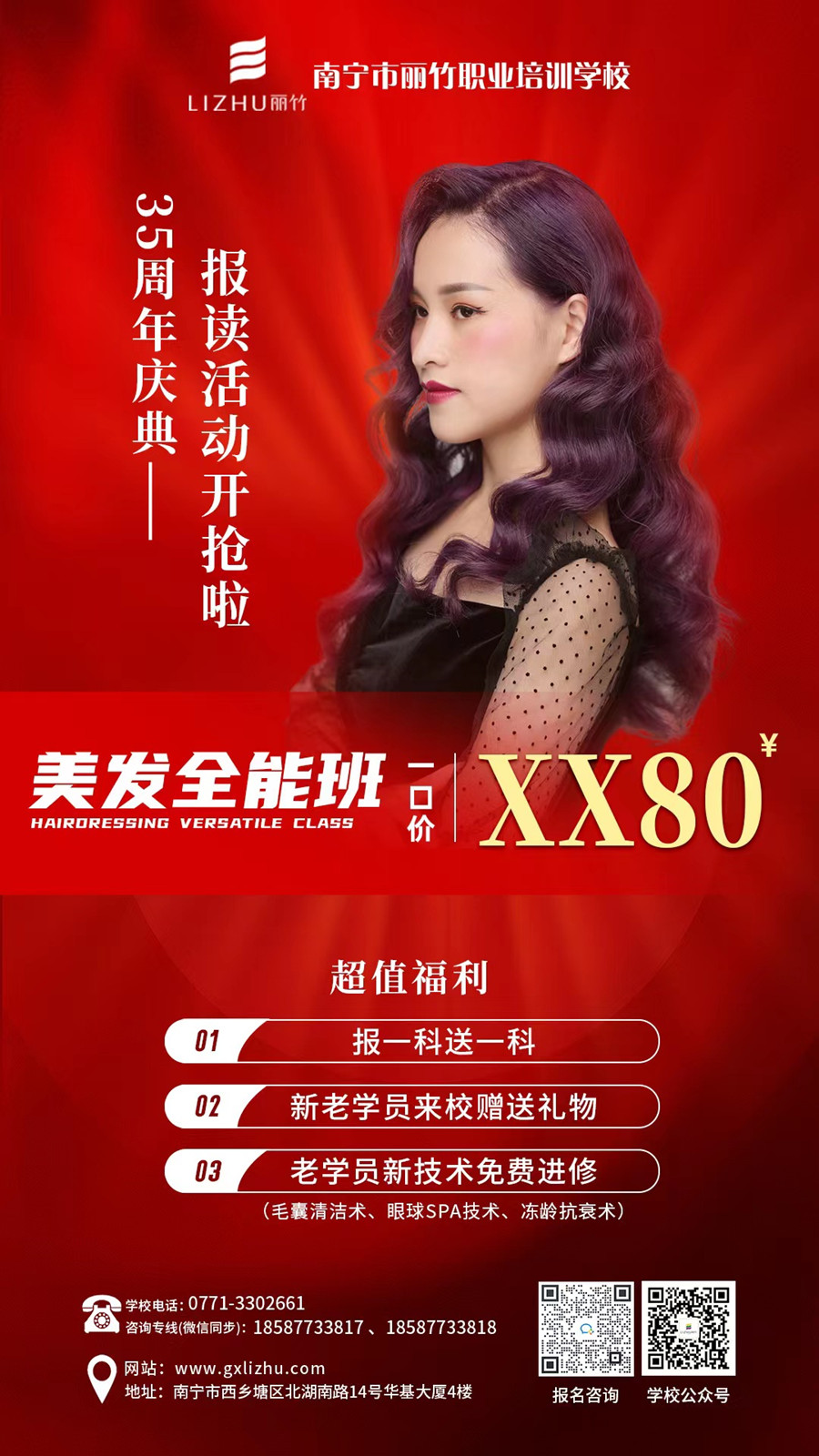 微信圖片_20230510144351.jpg