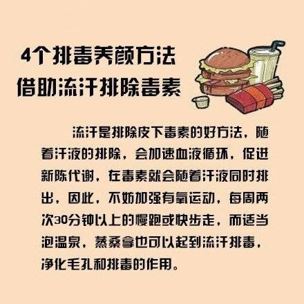 美容養(yǎng)顏的食物有哪些？美容養(yǎng)顏的水果有哪些？