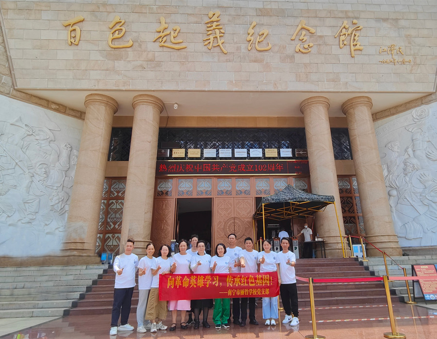 大合照_副本.jpg