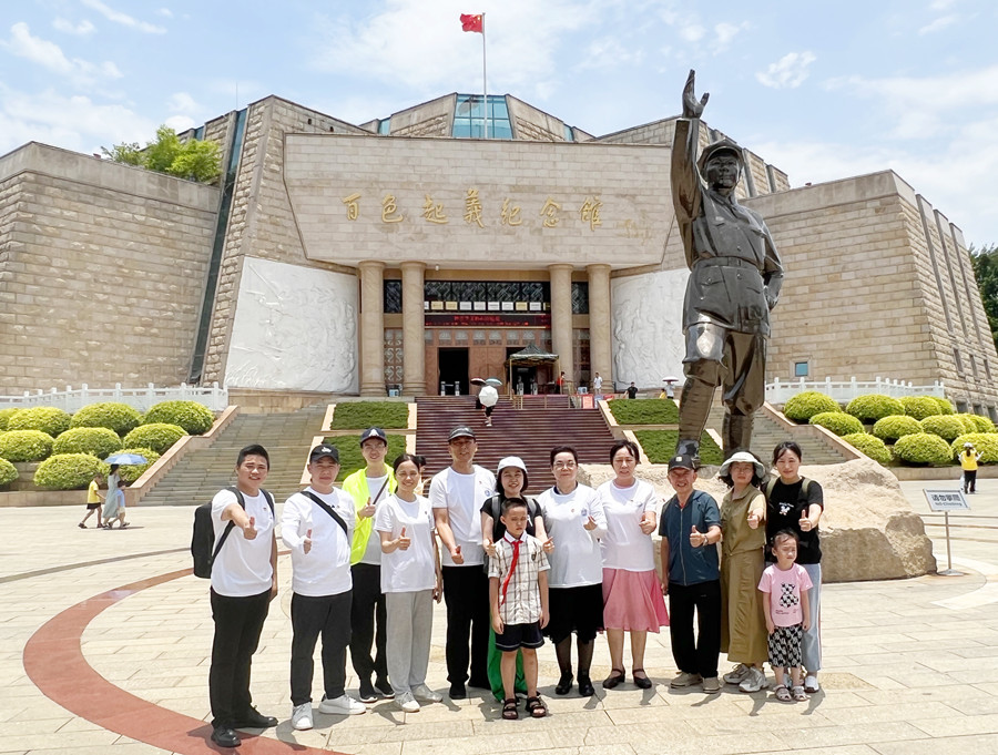 微信圖片_20230710085526_副本.jpg