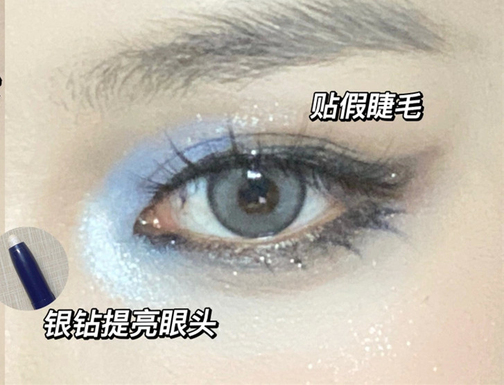 野生感狼系亞裔妝，廣西學(xué)網(wǎng)紅妝