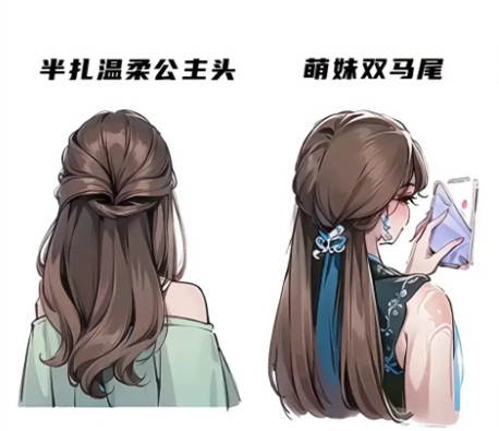 背影殺編發(fā)發(fā)型，南寧學(xué)化妝編發(fā)