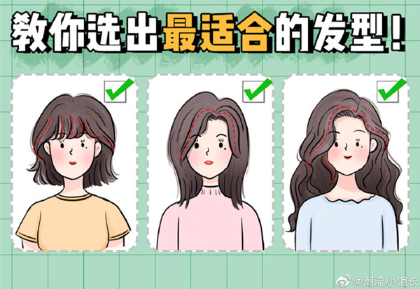 常見臉型適合&踩雷的發(fā)型，南寧發(fā)型師學(xué)校課程
