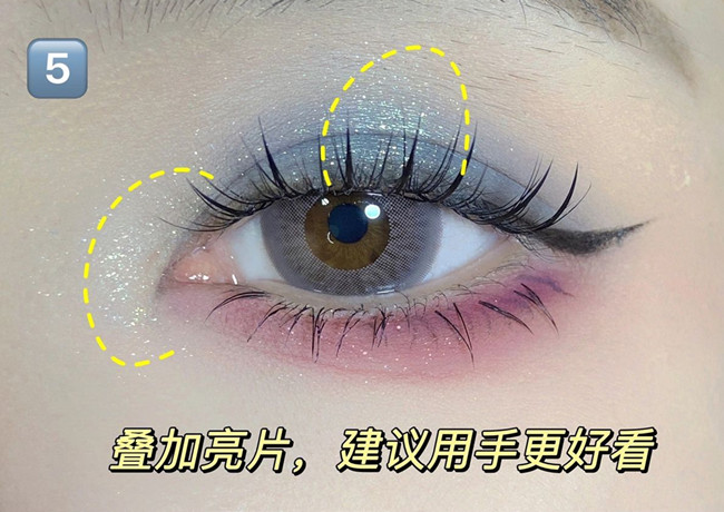 粉藍(lán)撞色眼妝教程，廣西彩妝基礎(chǔ)眼妝培訓(xùn)