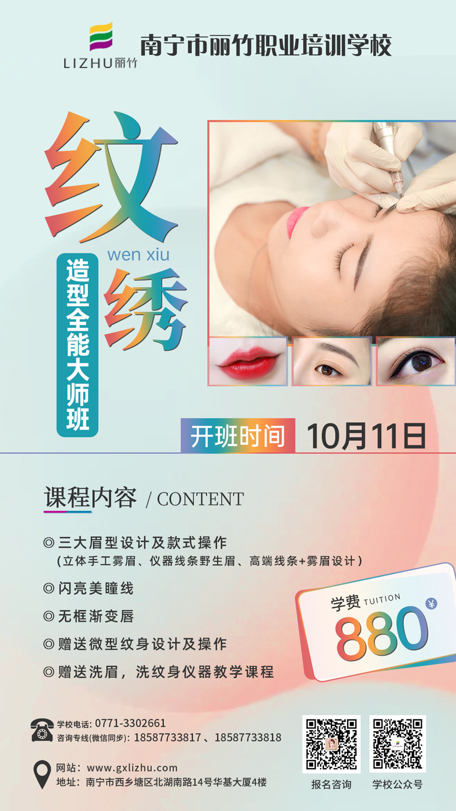 微信圖片_20231007110250.jpg