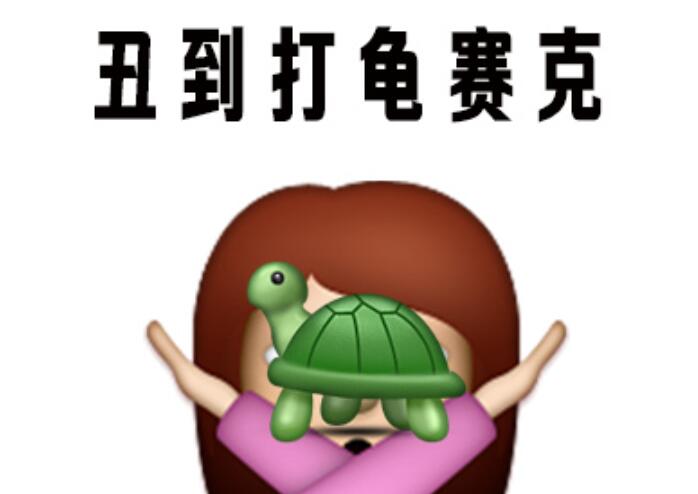 你變丑？原來是手機(jī)熱的禍