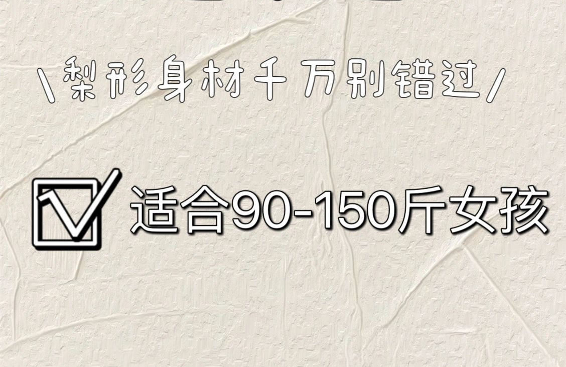 南寧美容十大品牌：堅持7個習慣，腿會越來越細