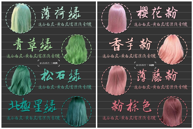 潮色系發(fā)色，南寧美發(fā)燙染培訓(xùn)機(jī)構(gòu)推薦