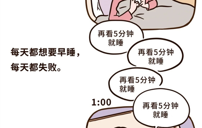 美容護膚培訓廣西：???珍惜美貌，好好睡覺