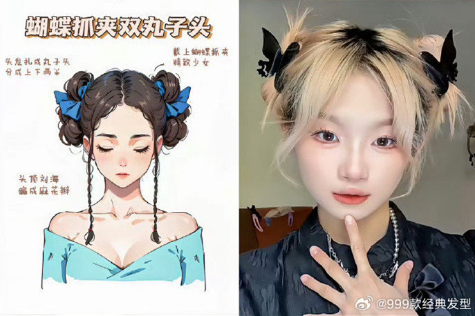 可欲可甜的化妝編發(fā)，零基礎(chǔ)學(xué)化妝發(fā)型