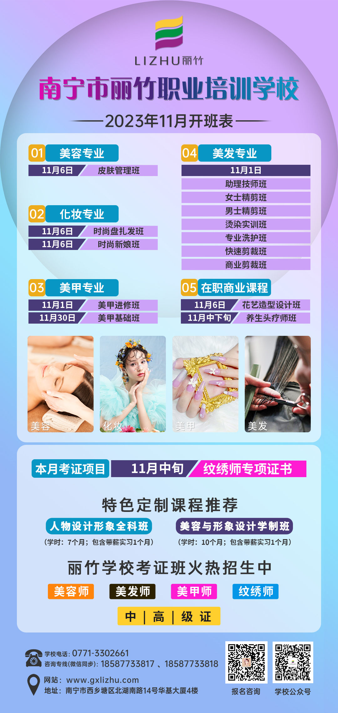 微信圖片_20231101150840.jpg