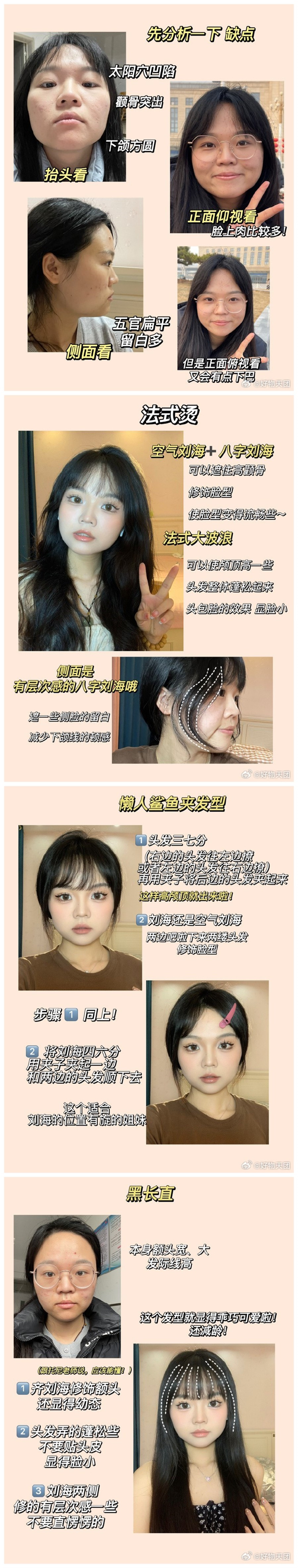 initpintu_副本.jpg