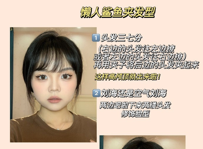 你的臉適合什么發(fā)型？廣西美發(fā)理發(fā)專業(yè)學校