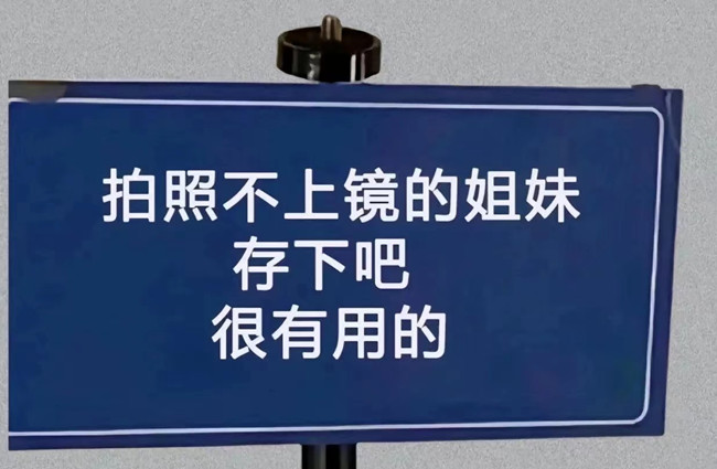普通人拍出鏡頭感的姿勢，廣西化妝拍照培訓班分享
