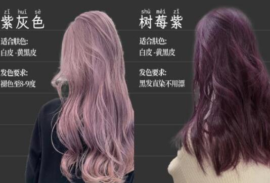 初冬顯白發(fā)色，南寧美發(fā)染發(fā)培訓(xùn)學(xué)校分享