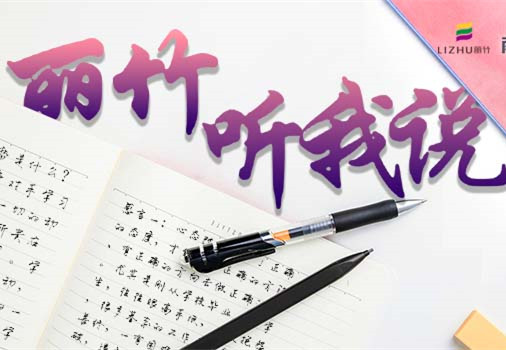 是老師讓我放下戒備，南寧美容學(xué)員畢業(yè)感悟與收獲