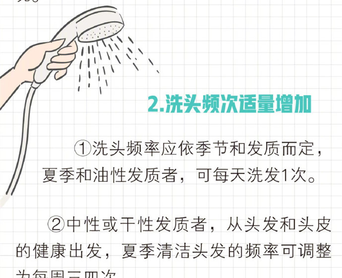拯救油頭的洗發(fā)方法，南寧學(xué)專業(yè)洗發(fā)