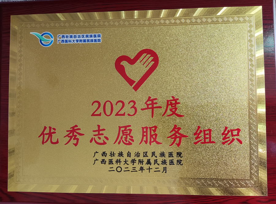 微信圖片_20231204104746.jpg
