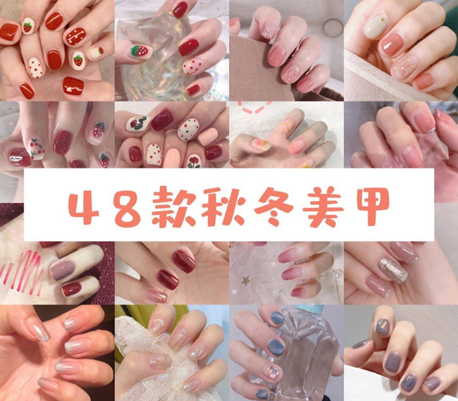 秋冬美甲款式推薦，南寧美甲師職業(yè)培訓(xùn)
