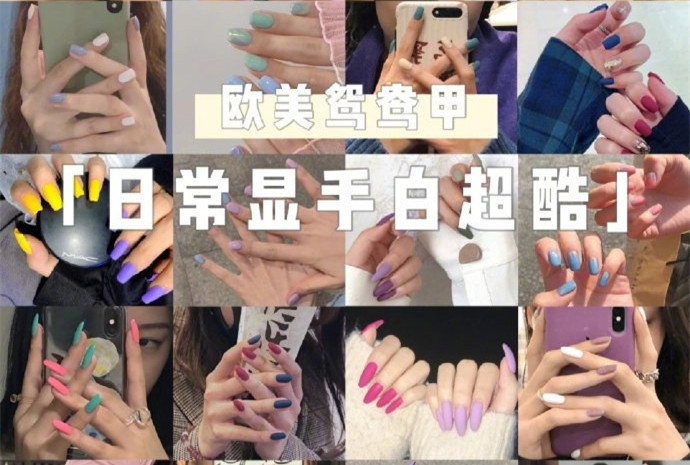 歐美鴛鴦美甲，?南寧美甲學(xué)習(xí)中心分享