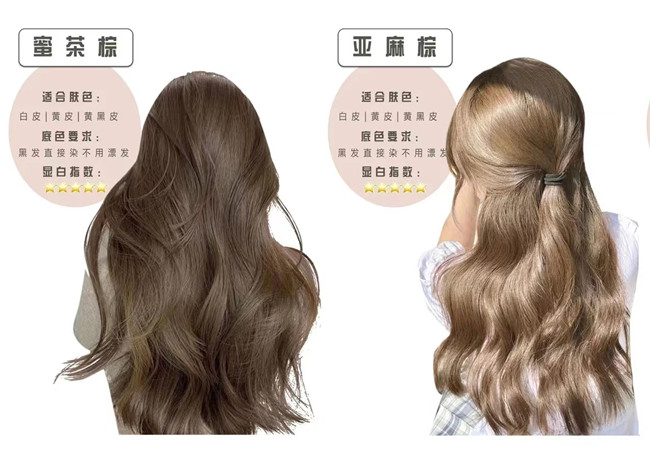 冬季千金感發(fā)色推薦，廣西染發(fā)學習