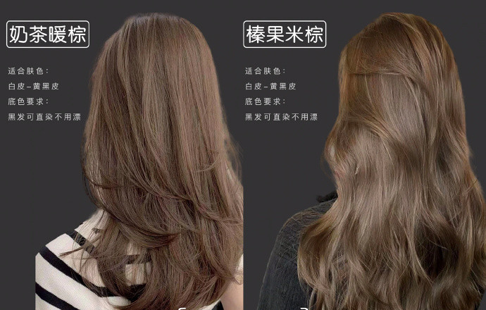 黃黑皮秋冬顯白發(fā)色，廣西發(fā)型培訓學校分享