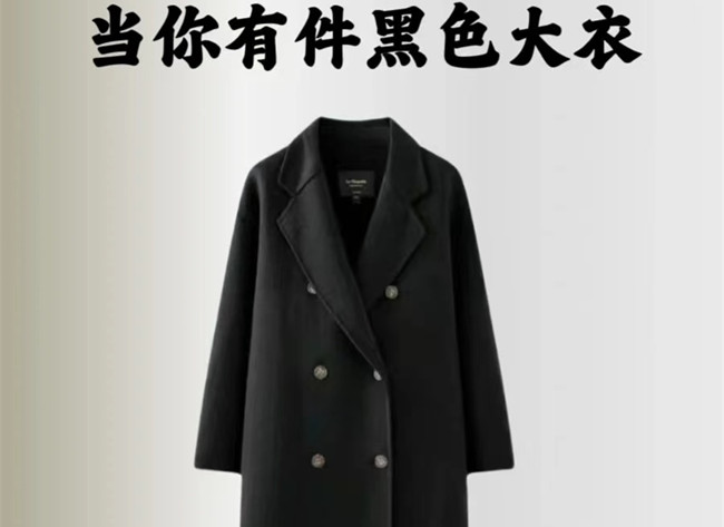 黑色大衣穿搭技巧，南寧人物形象學(xué)習(xí)