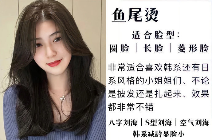 ?方圓臉顯發(fā)量顯臉小燙發(fā)推薦，廣西學燙發(fā)造型
