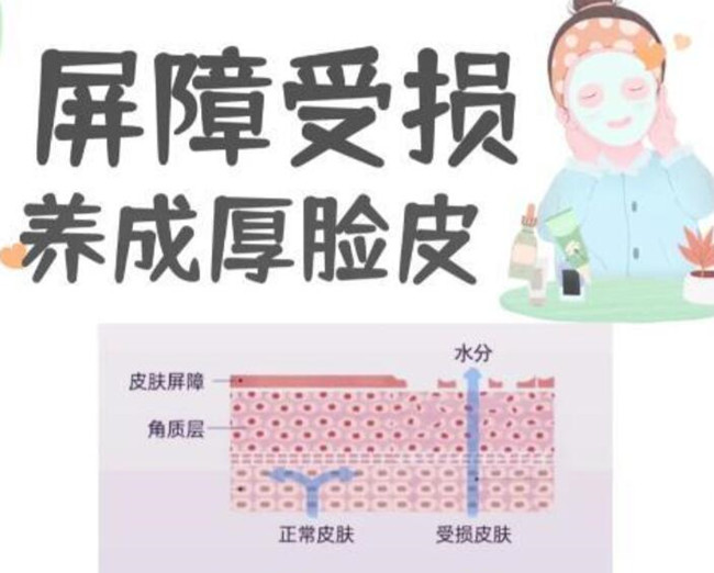 南寧皮膚管理：角質(zhì)層變薄如何修復(fù)？