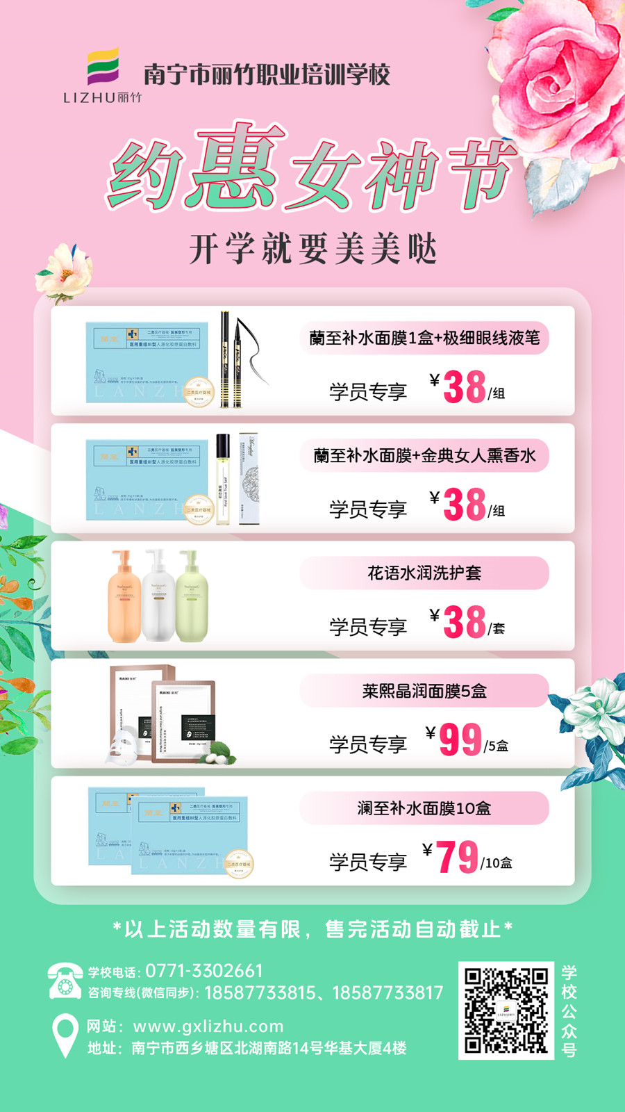 1709619646214570.jpg 產(chǎn)品-豎圖_900.jpg