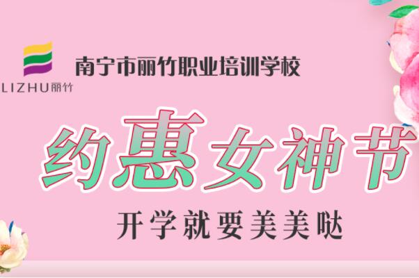 3·8女神節(jié)，美妝產(chǎn)品購購購