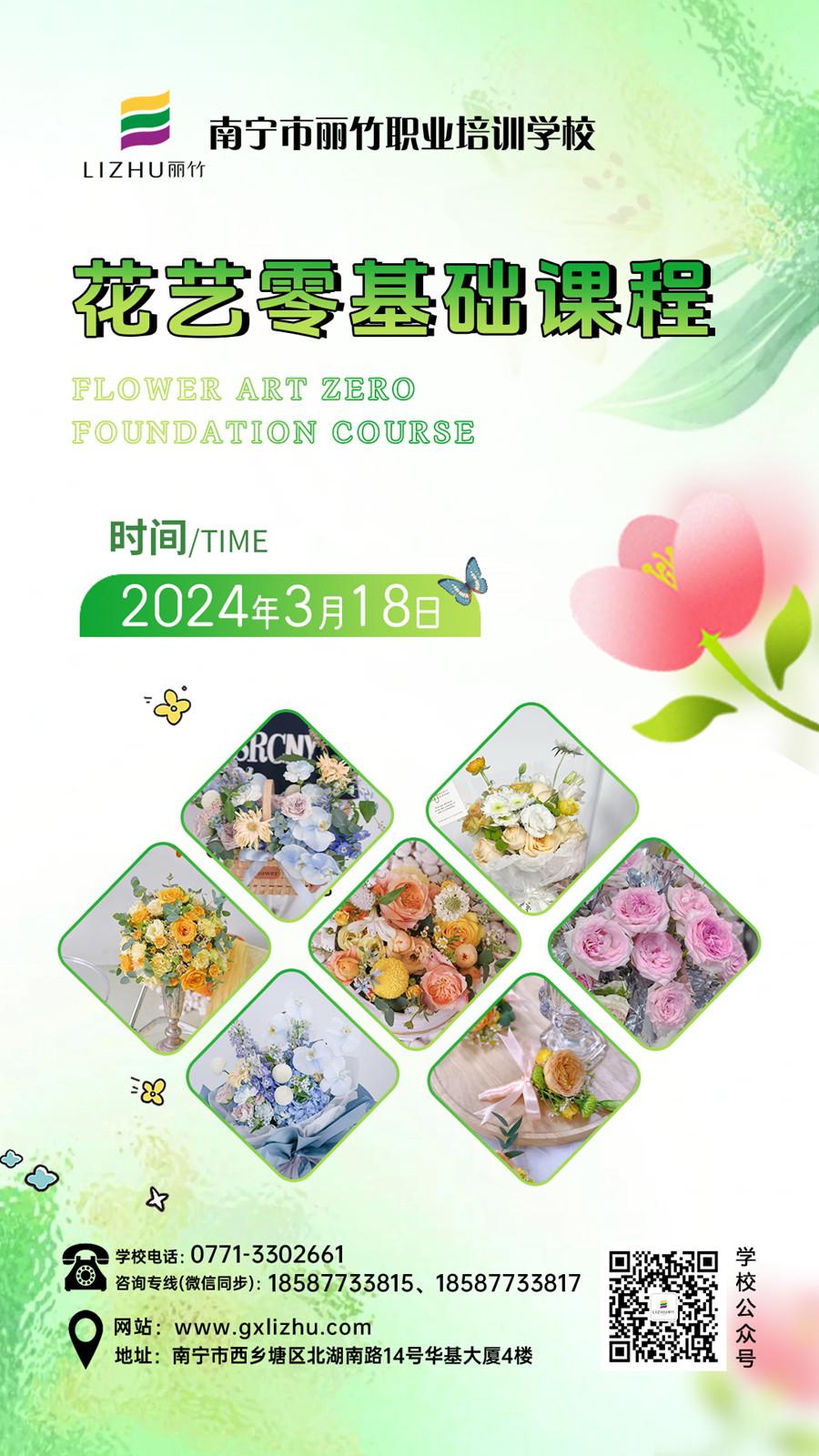 微信圖片_20240307094923.jpg