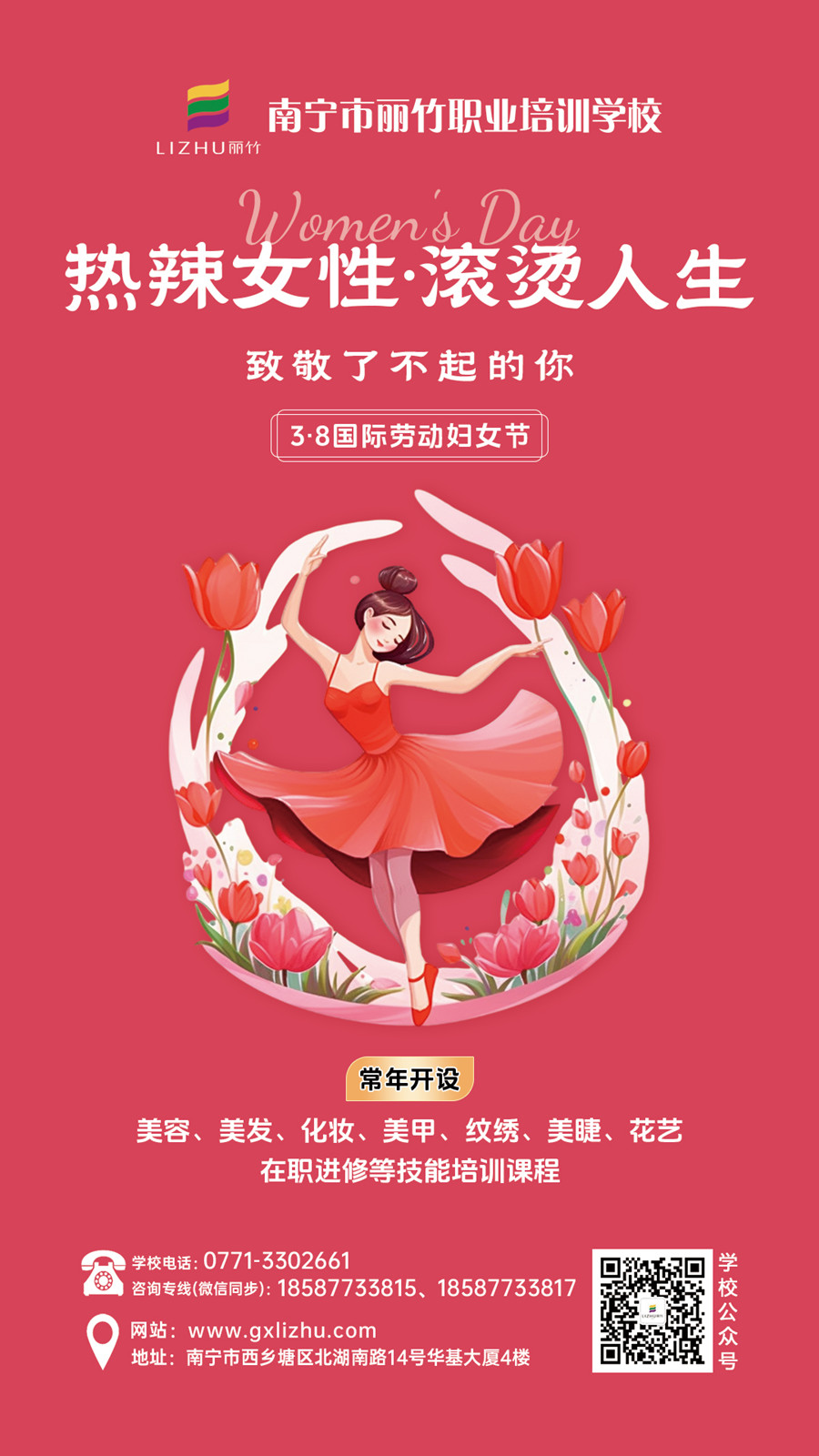 微信圖片_20240308094240.jpg