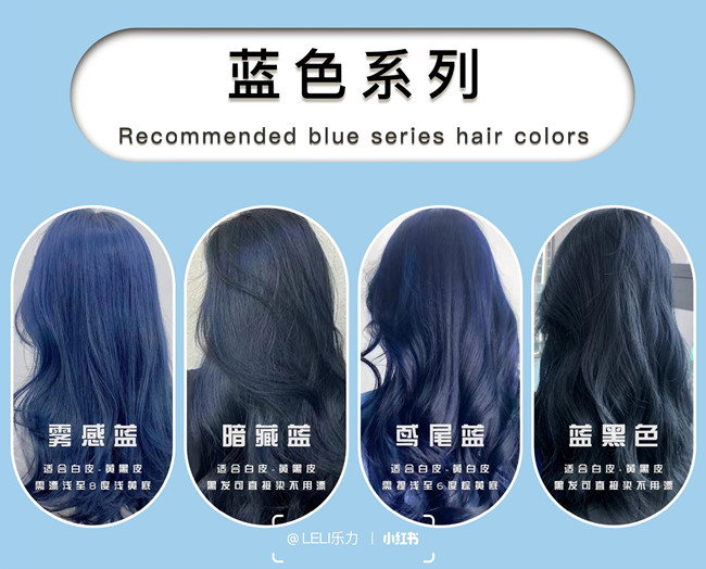 彩色顯白感發(fā)色合集，南寧學(xué)染發(fā)造型