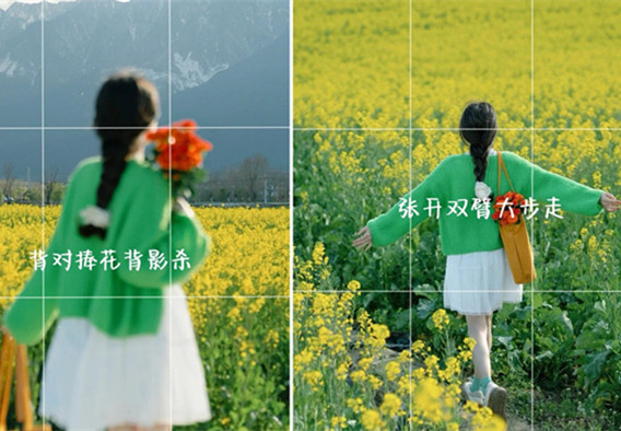 油菜花拍照姿勢(shì)，廣西美容形象設(shè)計(jì)學(xué)校分享