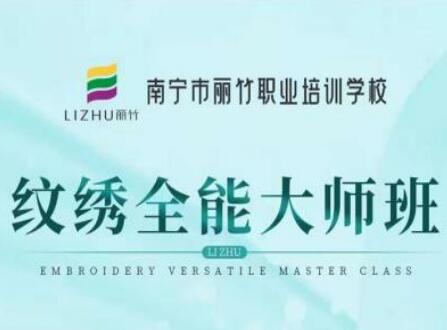 6月3日 | 廣西眉眼唇學校新班接受報名