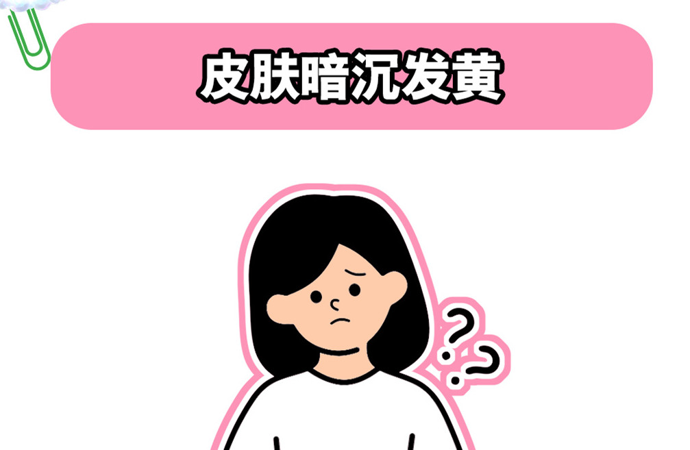 皮膚暗沉發(fā)黃的原因，南寧美容護(hù)膚養(yǎng)顏學(xué)校解答