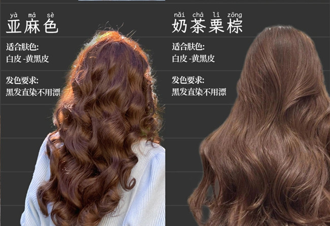 染完不后悔的顯白發(fā)色，廣西染發(fā)技師培訓(xùn)教學(xué)