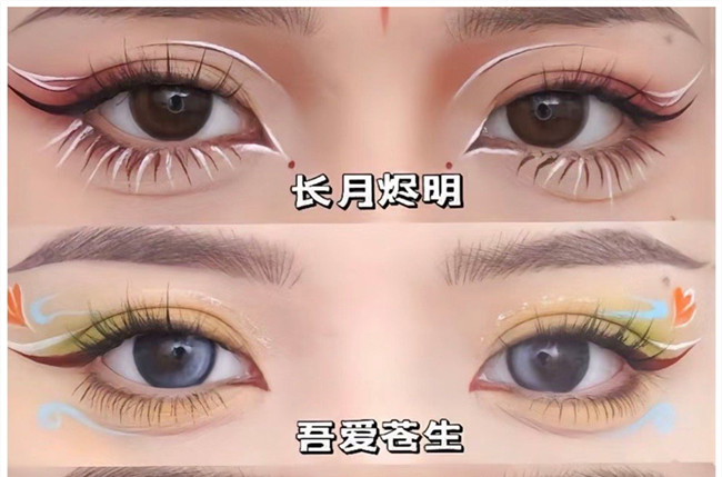 熱門IP古風(fēng)眼妝，南寧彩妝專業(yè)正規(guī)學(xué)校邀你猜角色
