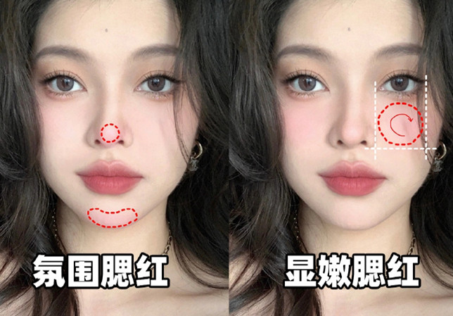 適合菱形臉的腮紅畫法，廣西學(xué)化妝零基礎(chǔ)