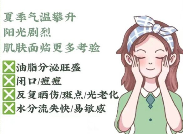夏日精簡(jiǎn)護(hù)膚攻略  南寧美容護(hù)膚培訓(xùn)學(xué)校