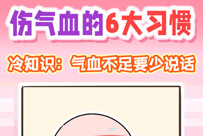 血不足形成的原因是什么？廣西美容美體專業(yè)學(xué)校解答
