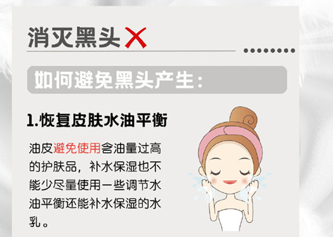 如何避免黑頭的產(chǎn)生？廣西美容養(yǎng)顏學(xué)習(xí)