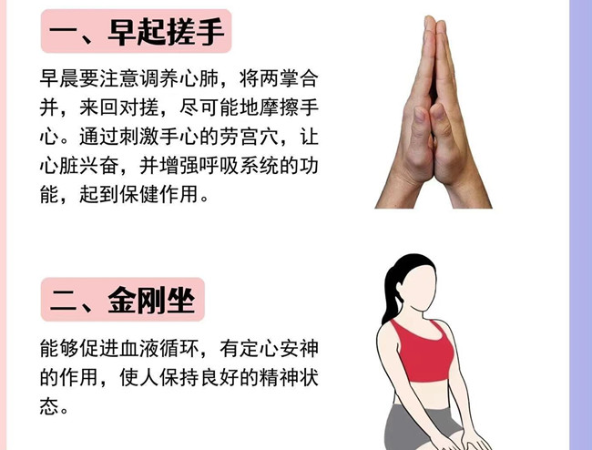夏季養(yǎng)生該如何養(yǎng)心？南寧美容健康分享