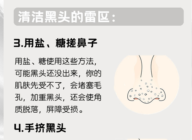 如何正確清潔黑 頭？廣西皮膚管理美容班分享