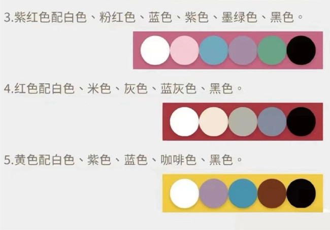 膚色與服裝搭配，南寧人物形象設計教學