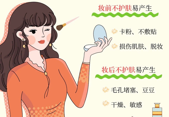 化妝前后如何護膚？南寧化妝彩妝基礎(chǔ)培訓(xùn)