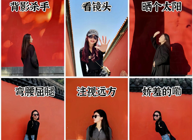 廣西彩妝拍照攝影學(xué)校：如何與紅墻拍照？