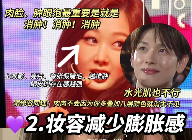 肉臉如何修容才好看？廣西化妝形象設(shè)計學(xué)校提供技巧